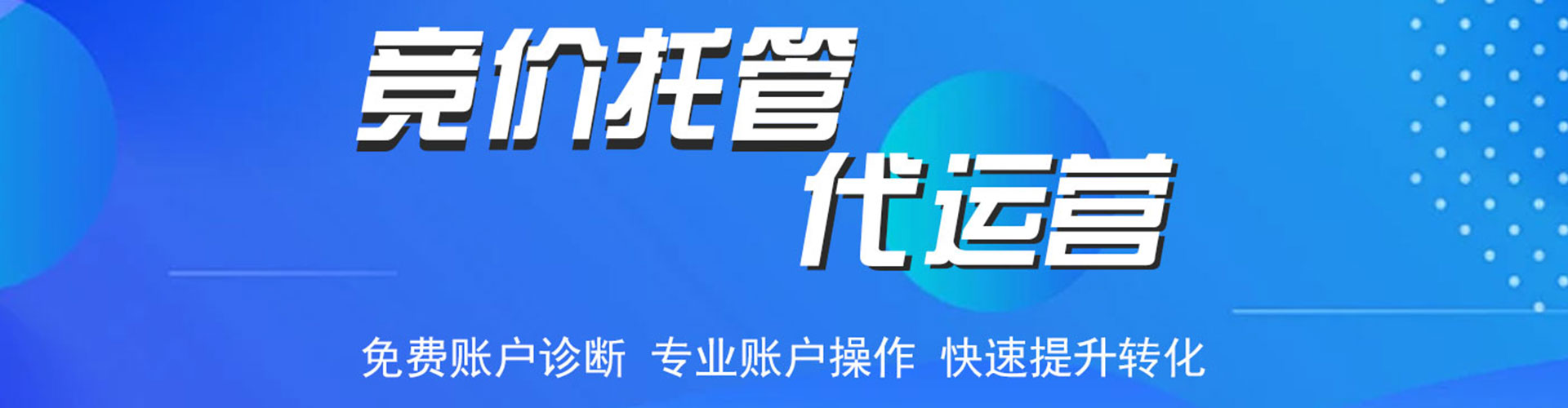 香港sem投放