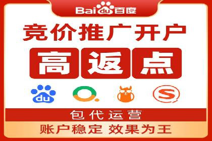 百度竞价推广公司案例：家居行业品牌提升