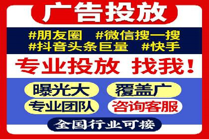 案例解析：SEM竞价优化策略提升广告效果