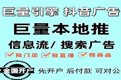百度信息流开户策略：成功企业案例揭秘
